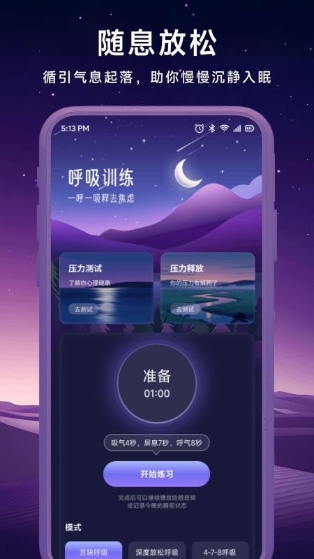 音集慢选官方版v1.1 1