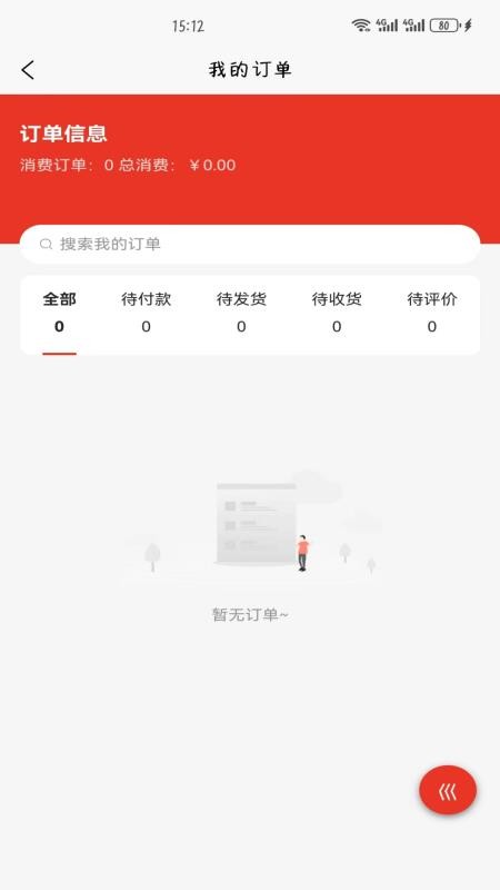 焱甄选官网版v2.2.2(2)