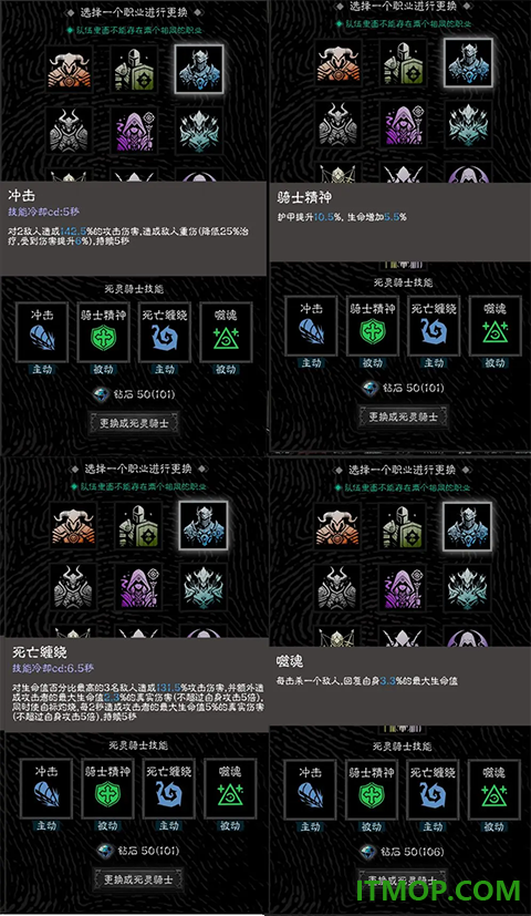 亡灵日记游戏