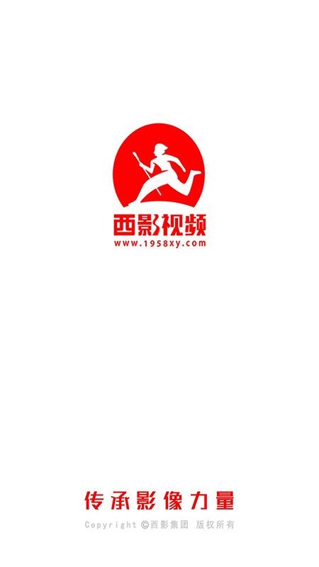 西影视频软件v3.4.8(4)