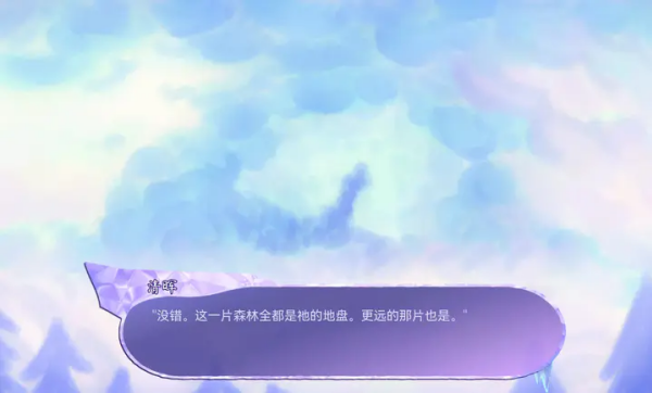 我们的冬日物语游戏v2.022(2)
