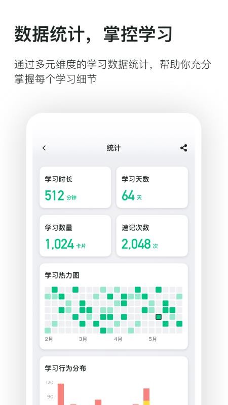 滑记appv1.12.3.1(3)