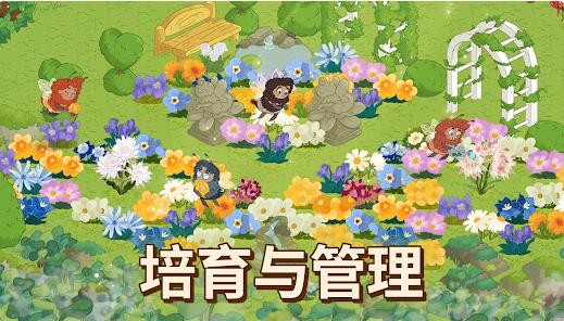 蜜蜂园林游戏(HoneyGrove)v0.1.61 3