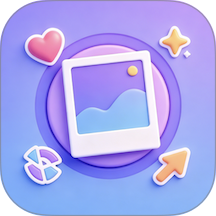 相册模板大全手机版 v1.1