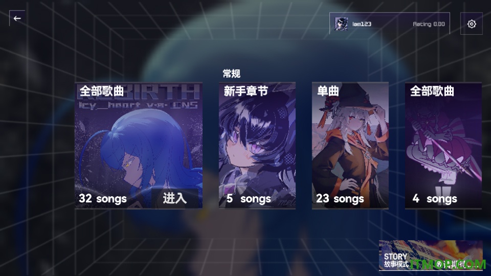 Melocube游戏