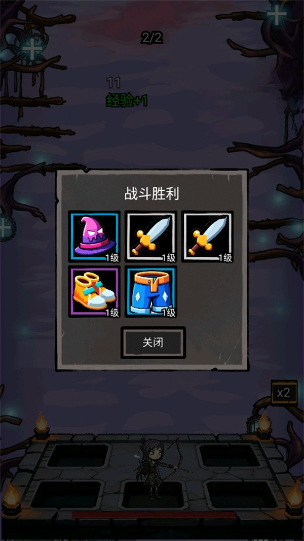 拉弓防一波游戏v1.0.97(2)