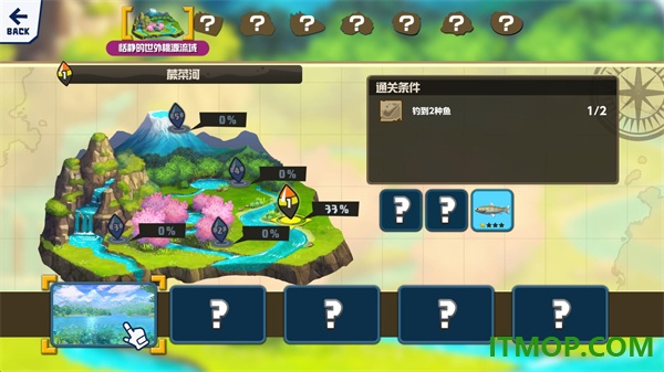 钓鱼之星世界之旅游戏