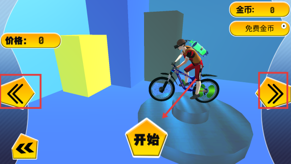 水上自行车模拟3D游戏v1.5(3)
