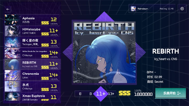 Melocube游戏v0.4.2(1)
