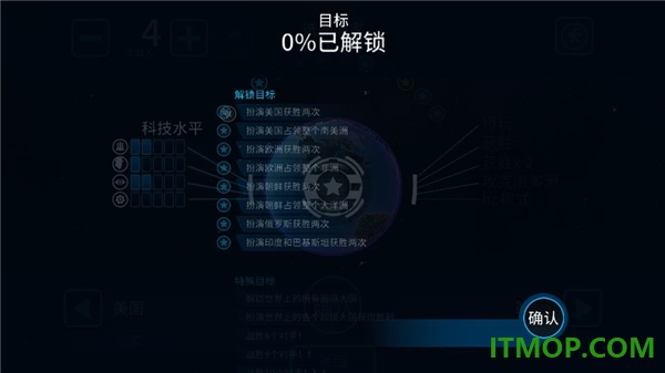 先发制人游戏