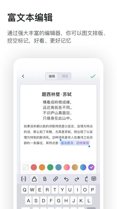 滑记appv1.12.3.1(2)