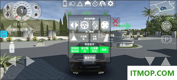 疯狂的赛车vivo版