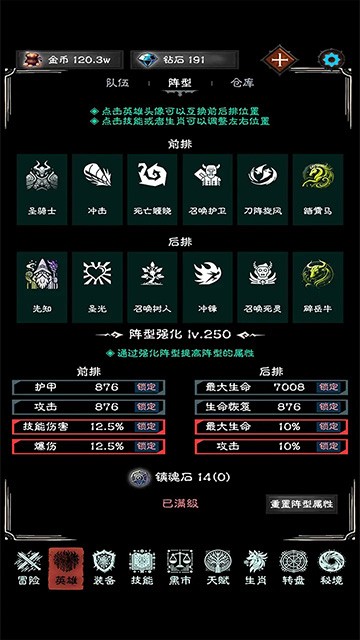 亡灵日记游戏v1.0.6(2)