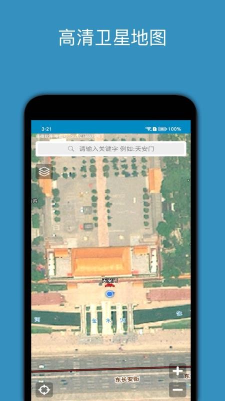 百斗星图v2.2(3)