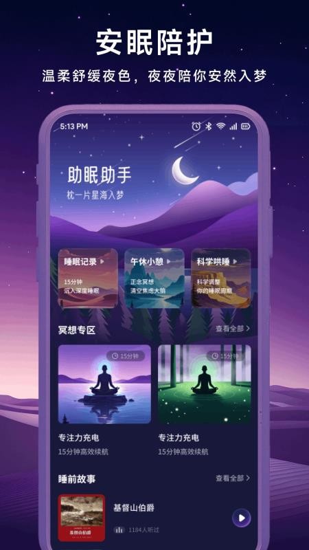 音集慢选官方版v1.1 2