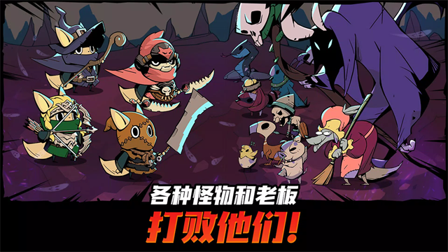 跟踪恶魔猎人游戏v1.6.23(2)