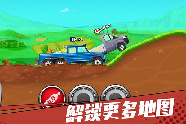 狂奔的卡车九游版v1.1(4)