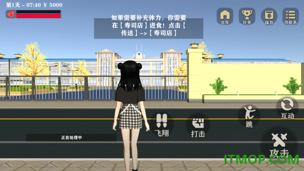 学姐带带我vivo版