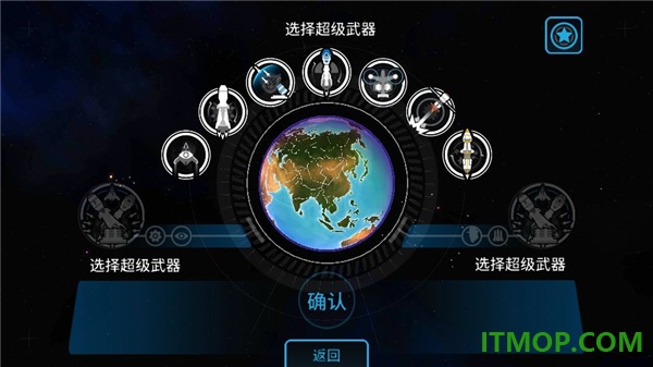先发制人游戏