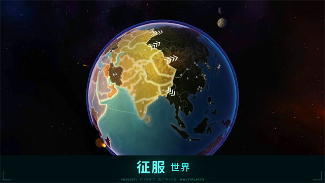 先发制人游戏v4.11.8(3)
