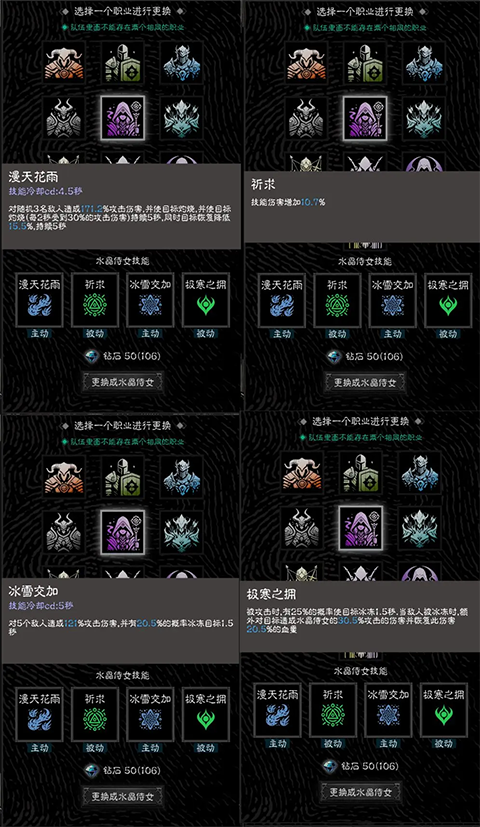 亡灵日记游戏v1.0.6(1)