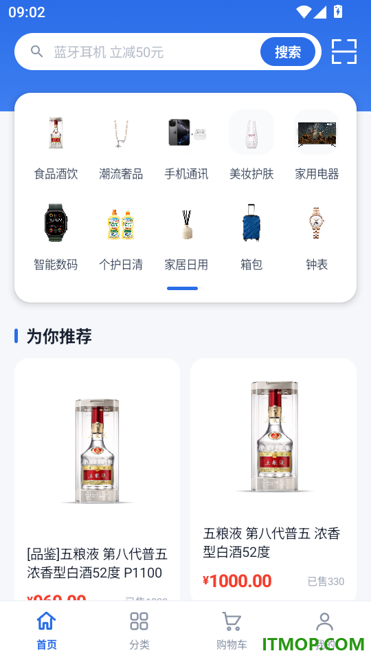 乐吉多多手机版