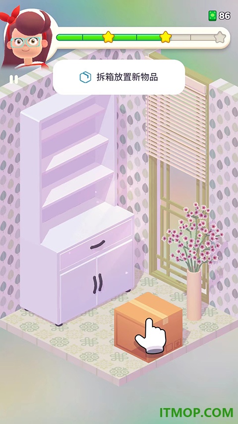 装饰人生游戏