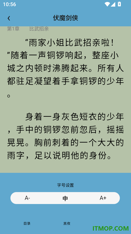 阅界官网版