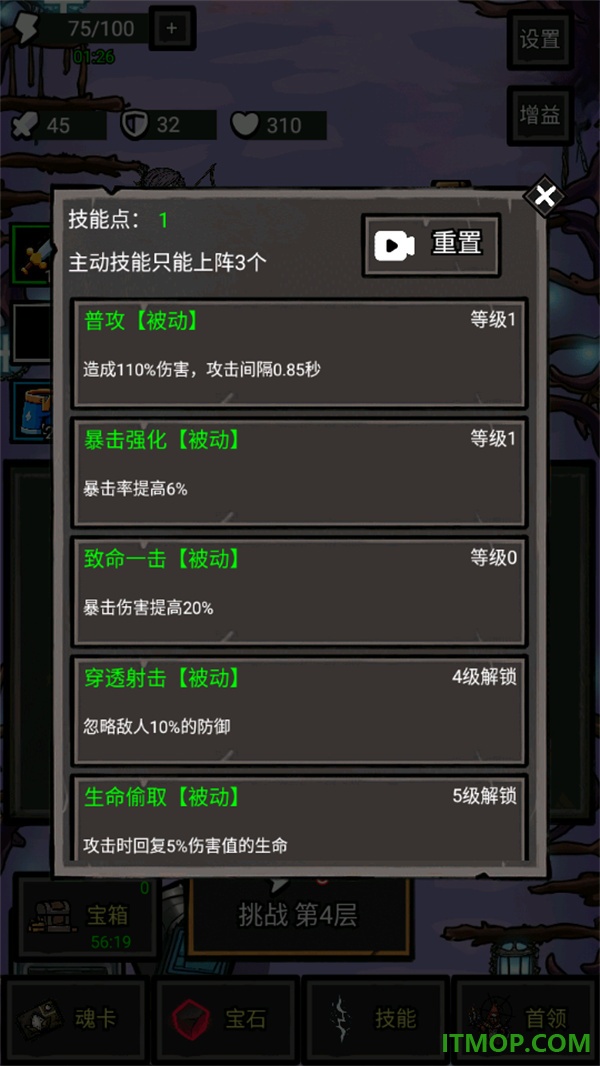 拉弓防一波游戏