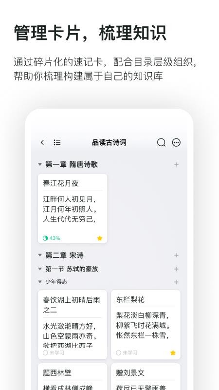 滑记appv1.12.3.1(4)