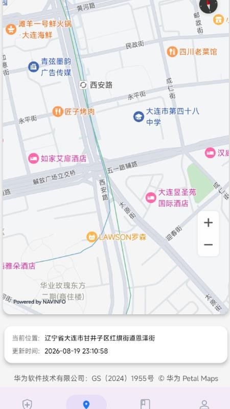 守护防沉迷精灵家长端v1.5.0(3)