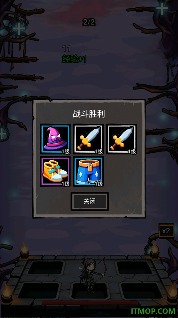 拉弓防一波游戏