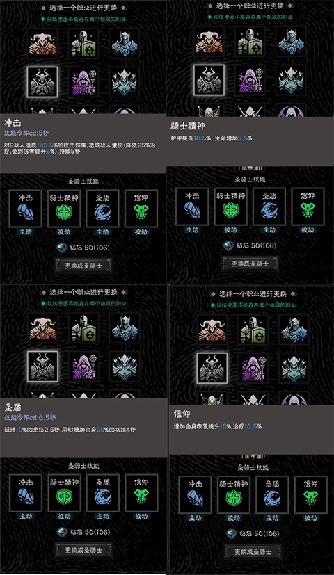 亡灵日记游戏v1.0.6(3)