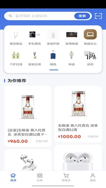 乐吉多多手机版