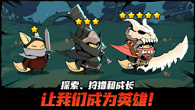 跟踪恶魔猎人游戏v1.6.23(1)