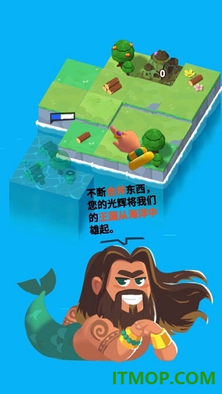 海王就是我游戏