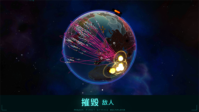 先发制人游戏v4.11.8(4)