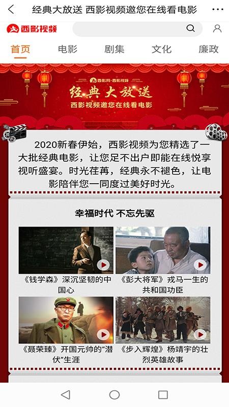 西影视频软件v3.4.8(5)
