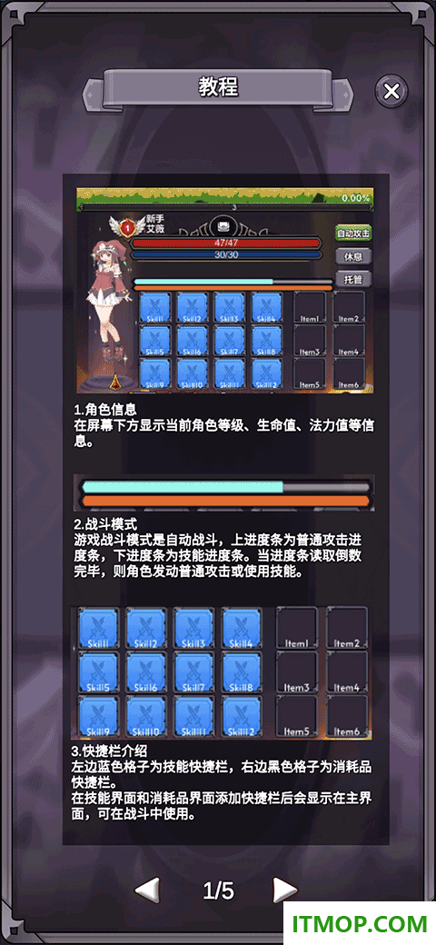 团子岛密语游戏