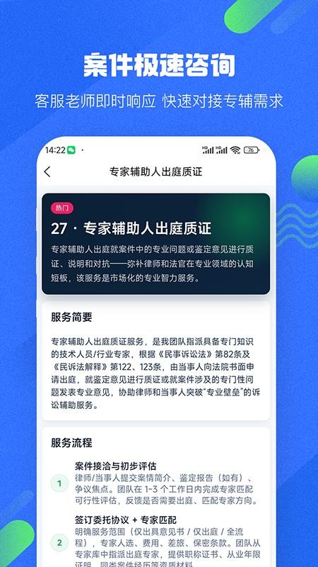 宇鹿鉴定v2.5.7(1)