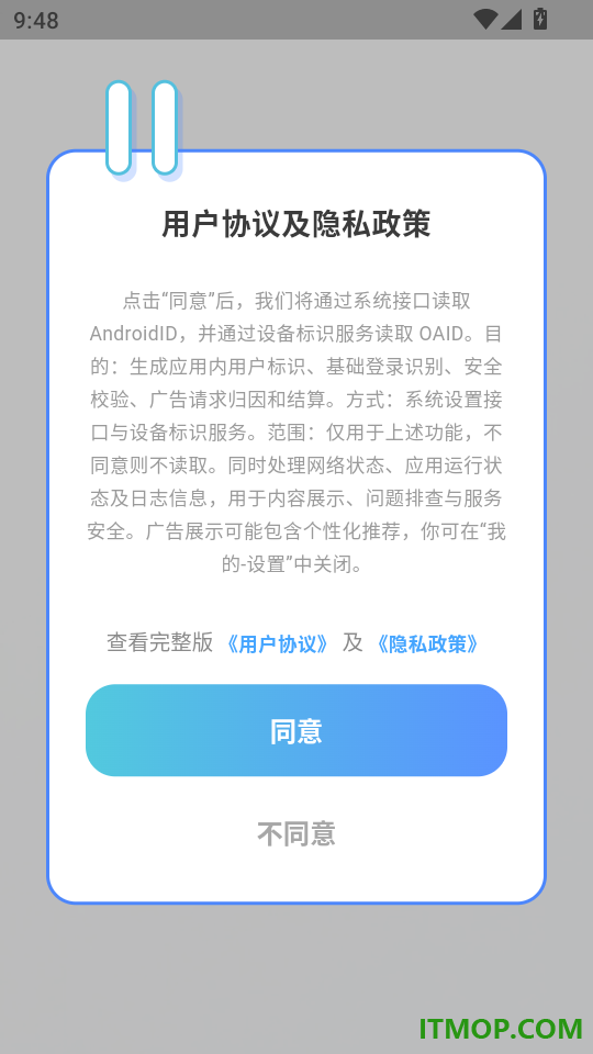 车辆违规违章指南手机版