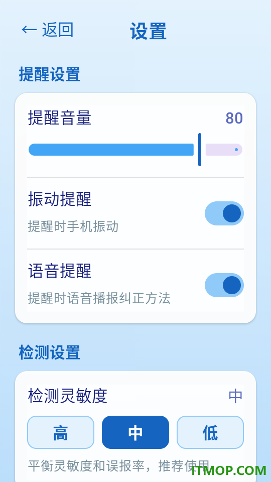 青云正字最新版