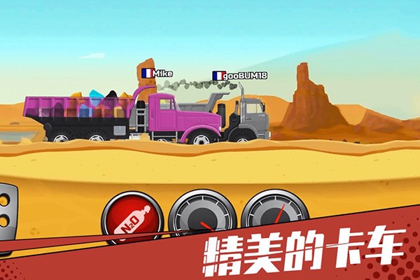 狂奔的卡车九游版v1.1(1)