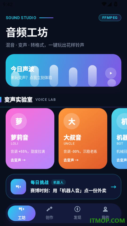 免费动态视频铃声最新版