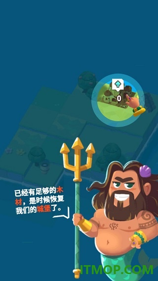 海王就是我游戏