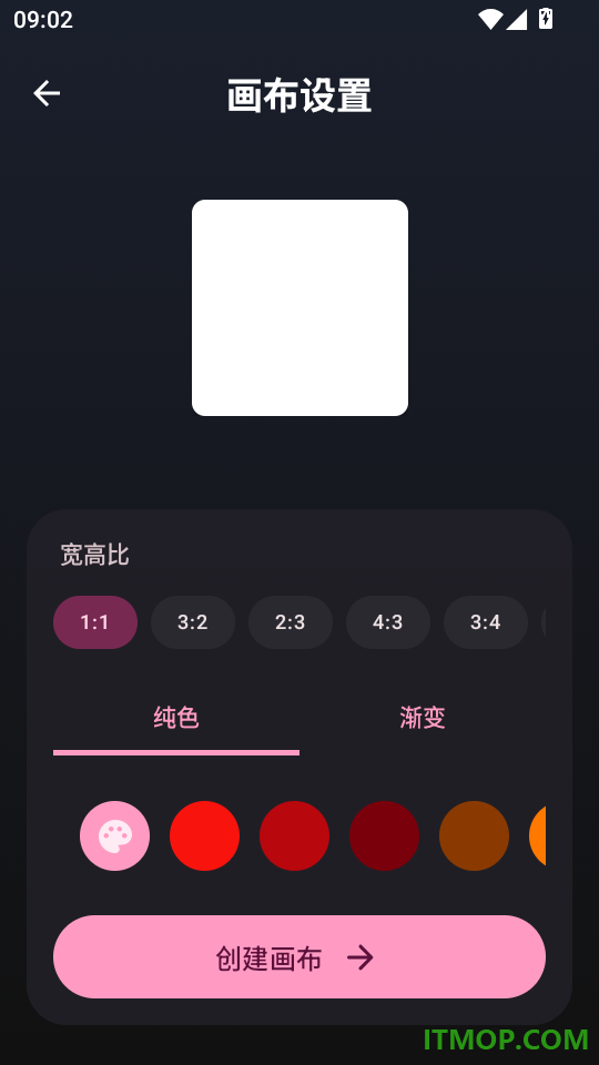 美图修图调色师手机版