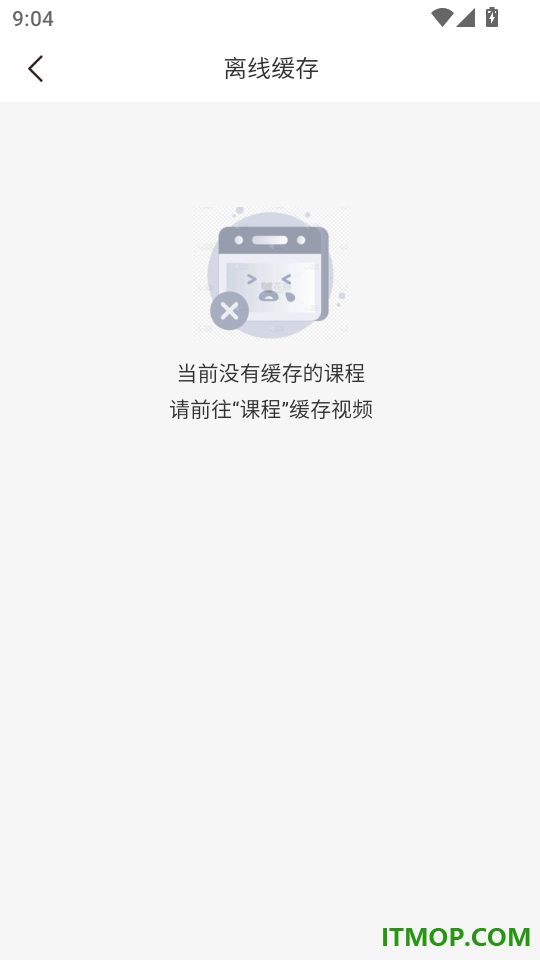 社会工作师考试助手官网版