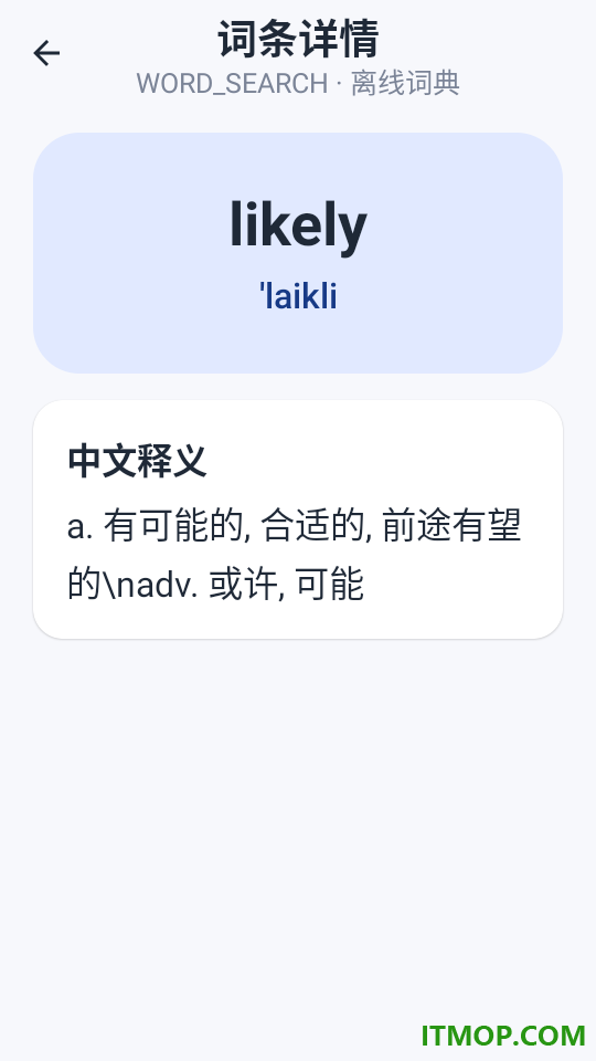 词小记官方版
