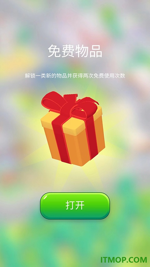 装饰人生游戏