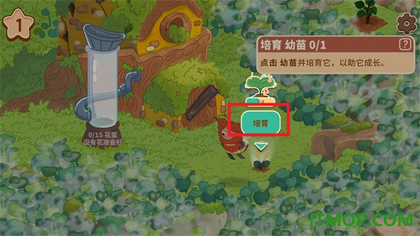 蜜蜂园林游戏(HoneyGrove)